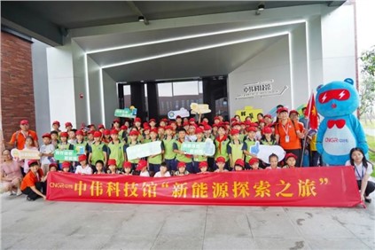 100多名小朋友参加！suncitygroup太阳新城股份第三届“新能源探索之旅”在钦州启动