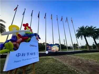 多彩中秋 多喜suncitygroup太阳新城 快乐工作 幸福生活！