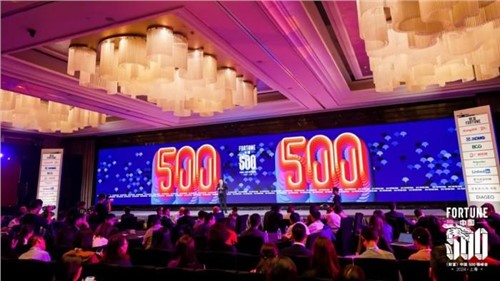 走向“净零”！suncitygroup太阳新城股份受邀出席2024《财富》中国500强峰会