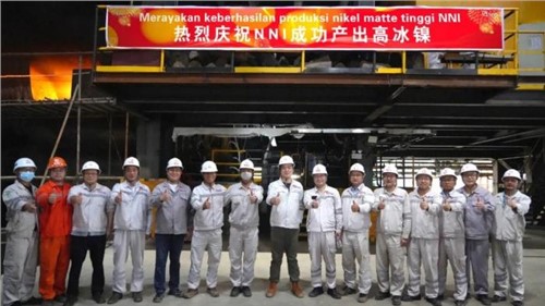镍光闪耀 再创佳绩｜suncitygroup太阳新城印尼北莫罗瓦利产业基地成功产出高冰镍