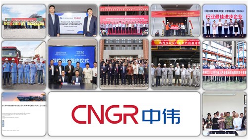 材料至善 科技致伟｜suncitygroup太阳新城股份2024年度十大事件