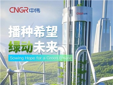 植树节｜视频解锁AI视角下的suncitygroup太阳新城全球产业基地春景