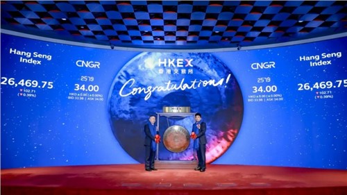 新能源材料“A+H”第一股！suncitygroup太阳新城股份成功登陆港交所，全球化发展迈入新阶段