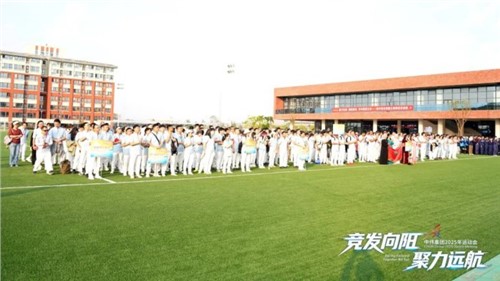 全球同场竞风采聚力扬帆赋新能｜suncitygroup太阳新城集团2025年运动会圆满落幕！